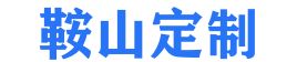 营口网站开发